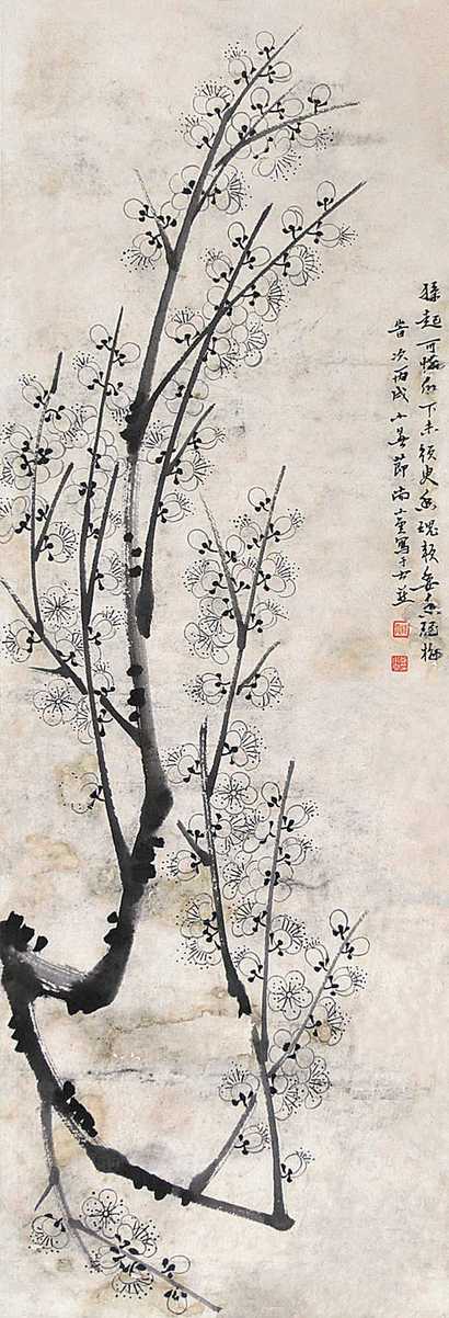 尚小云 梅花 立轴